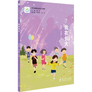 �����L(zh��ng)��