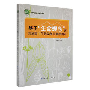 ���ڡ������^�����ͨ��������W(xu��)��Ԫ�M���O(sh��)Ӌ