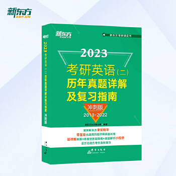 �|�� (2023)����Ӣ�Z(��)�v�����}Ԕ�⼰��(f��)��(x��)ָ�ϣ��_�̰�