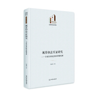 �ǹ܈�(zh��)����(sh��)�C�о�