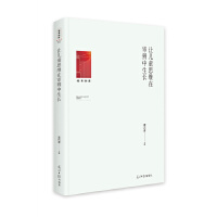 ׌��ͯ˼�S�ڌ��������L(zh��ng)