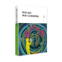 ���׻�����Փ�c���`��̽��