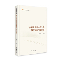 ��У˼��������Փ�n�̌W(xu��)���y��(w��n)�}���