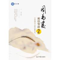 ����, ���ԈԳ�