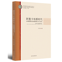 ��������˹�r��