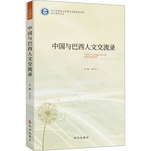 �Ї��c�������Ľ����