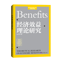 ��(j��ng)��Ч����Փ�о�