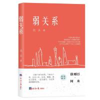 ���P(gu��n)ϵ