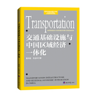 ��ͨ���A(ch��)�O(sh��)ʩ�c�Ї�(gu��)�^(q��)��(j��ng)��(j��)һ�w��