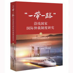 ��һ��һ·���ؾ���(gu��)�҇�(gu��)�H�ٲ��ƶ��о�