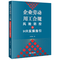 ��I(y��)�ڄ�(d��ng)�ù���Ҏ(gu��)�L(f��ng)�U(xi��n)�����cHR��(sh��)��ָ��