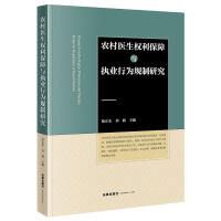 �r(n��ng)���t(y��)����(qu��n)�������c��(zh��)�I(y��)�О�Ҏ(gu��)���о�