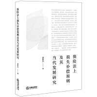 ���U(xi��n)���ϓpʧ�a(b��)��ԭ�t���䮔(d��ng)���l(f��)չ�о�