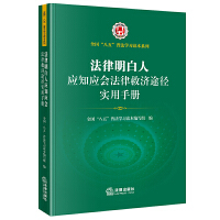 ���������ˑ�(y��ng)֪��(y��ng)��(hu��)���ɾȝ�(j��);����(sh��)���փ�(c��)