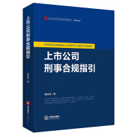 ���й�˾���º�Ҏ(gu��)ָ��