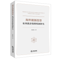 ������ԴͶ�Y��(qu��n)���ȝ�(j��)���ϙC(j��)���о�