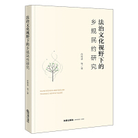 �����Ļ�ҕҰ�µ��l(xi��ng)Ҏ(gu��)��s�о�