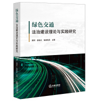 �Gɫ��ͨ���ν��O(sh��)��Փ�c���`�о�