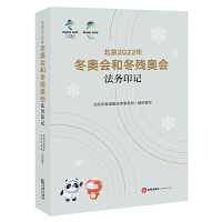 ����2022�궬�W��(hu��)�Ͷ����W��(hu��)����(w��)ӡӛ