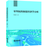 ���Й�(qu��n)���ƶȽ�(j��ng)��(j��)�W(xu��)����