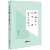 ��(n��i)Ļ���ױO(ji��n)���µĻ����ƶ��о�