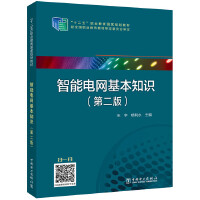 ��ʮ���塱�I(y��)��������Ҏ(gu��)���̲�--����늾W(w��ng)����֪�R���ڶ��棩