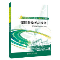 ׃�վ���ܻ������P�I���g����---׃�������o���O��