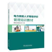 ��������˲ŵȼ�(j��)�u(p��ng)�r(ji��)������Ӗ(x��n)�̲�