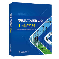 ׃�վ����ϵ�y(t��ng)��ȫ��������