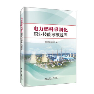 ���ȼ�ϲ��ƻ��I(y��)���ܿ����}��