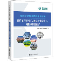 늾W(w��ng)��I(y��)���I(y��)���ܿ����}��---ͨ���\(y��n)�S�z�޹���ͨ�Ź��̽��O(sh��)����ͨ���{(di��o)�ȱO(ji��n)�؆T