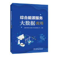 �C����Դ����(w��)��(sh��)��(j��)��(y��ng)��