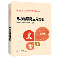 ����늾W(w��ng)��I(y��)��ģ�Wϵ����Ӗ�̲�---�����(li��n)�W(w��ng)���ð���