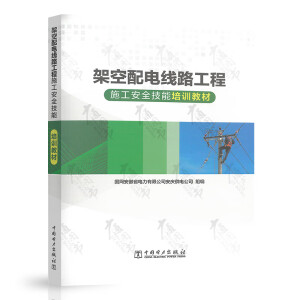 �ܿ���늾�·����ʩ����ȫ������Ӗ(x��n)�̲�