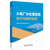 ��늏S(ch��ng)ˮ̎��ϵ�y(t��ng)�\(y��n)���c�S�o(h��)�}��(k��)