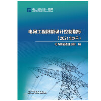 늾W(w��ng)�������~�O(sh��)Ӌ����ָ�ˣ�2021��ˮƽ��