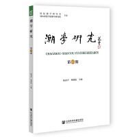 ���W(xu��)�о�