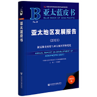 ��̫�؅^(q��)�l(f��)չ��(b��o)��