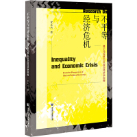 ��ƽ���c��(j��ng)��(j��)Σ�C(j��)