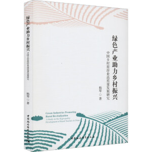 �Gɫ�a(ch��n)�I(y��)�����l(xi��ng)�����d-���Ї��l(xi��ng)�����ΘI(y��)���|(zh��)���l(f��)չ�о���