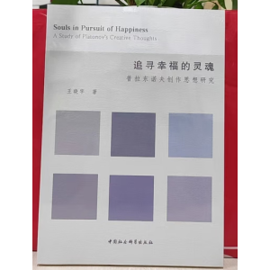 ׷���Ҹ����`�꣺�����|�Z��(chu��ng)��˼���о�