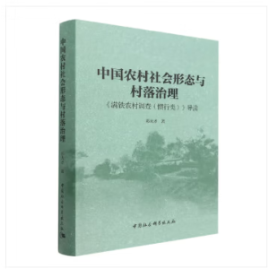 �Ї��r(n��ng)������ΑB(t��i)�c��������-���������M�F�r(n��ng)���{(di��o)�飨�T��������x��