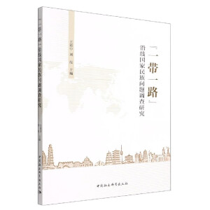 ��һ��һ·���ؾ��������冖�}�{(di��o)���о�