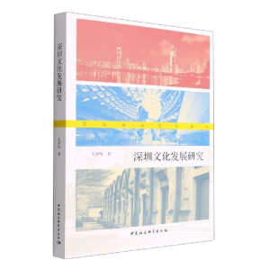 �����Ļ��l(f��)չ�о�