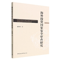 ����Ͷ�Y��(gu��)�Ұ�ȫ�����о�