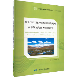 ����OECD�n�̃�(n��i)�݈D�V�ĵ����(n��i)���I(l��ng)���c��������о�