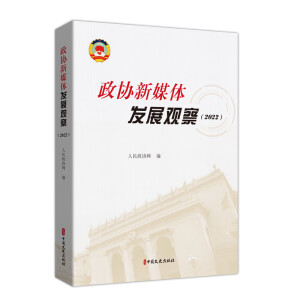 ���f(xi��)��ý�w�l(f��)չ�^��