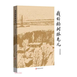 �ҵė�����̓�