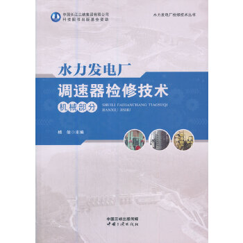  ˮ���l(f��)늏S�{(di��o)�����z�޼��g(sh��)���C(j��)е���֣�