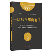 һ��ֻ�c�������P(gu��n)